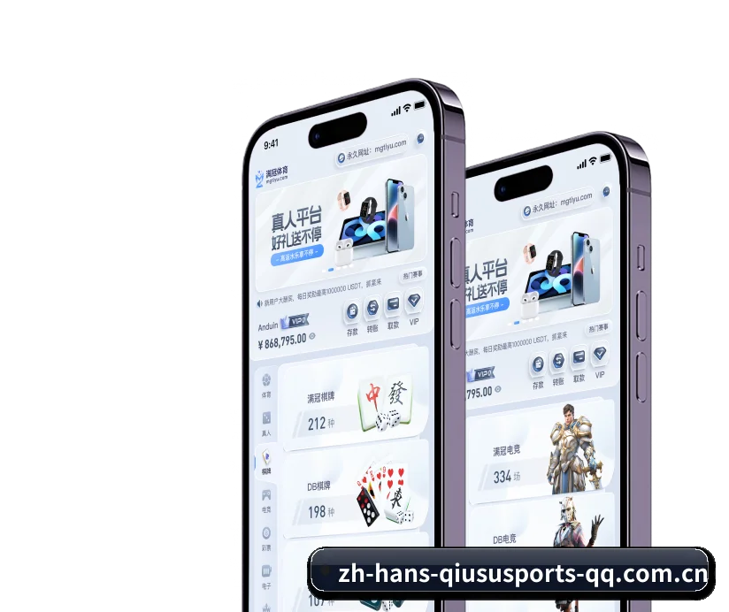 球速体育围绕看球场景设计的核心服务 | QiuSu